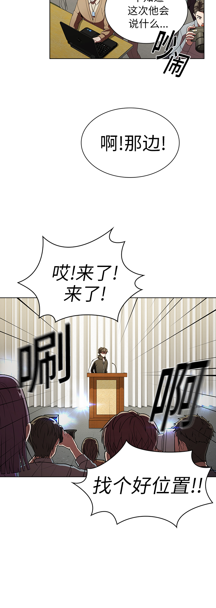 第53话1