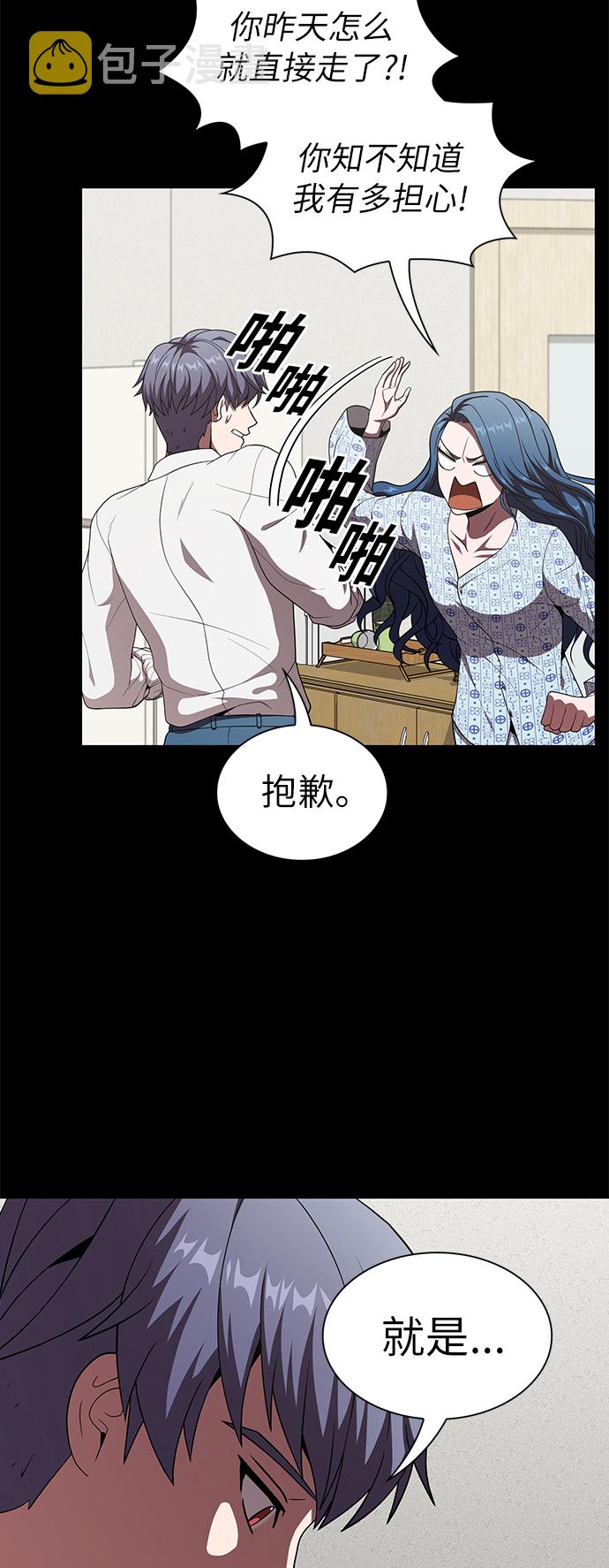 第75话16