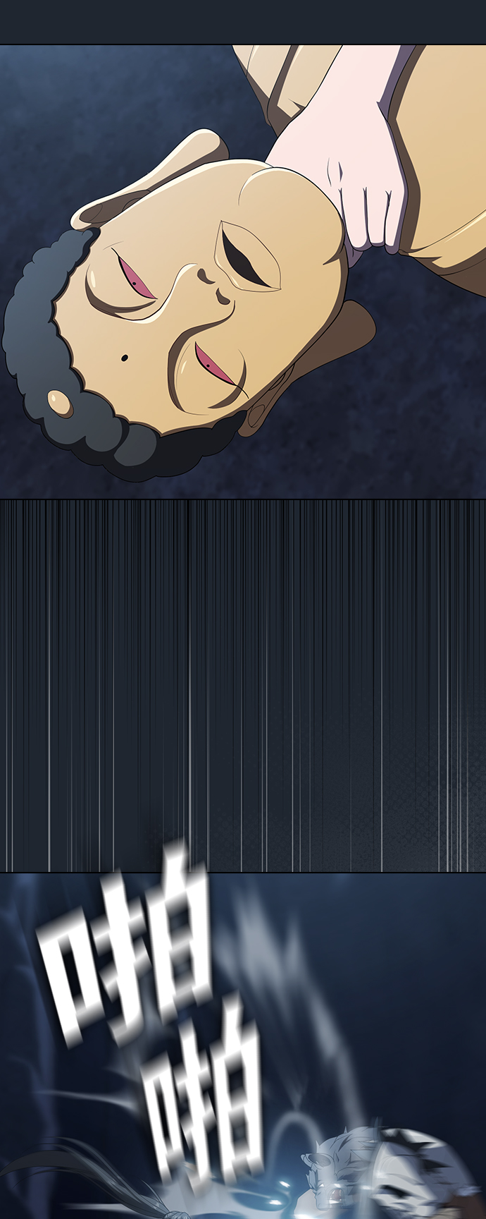 第110话8