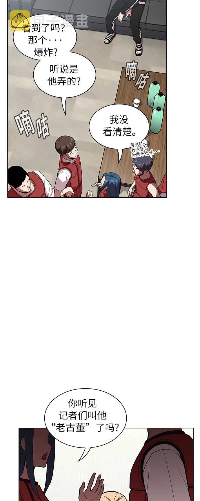 第5话35