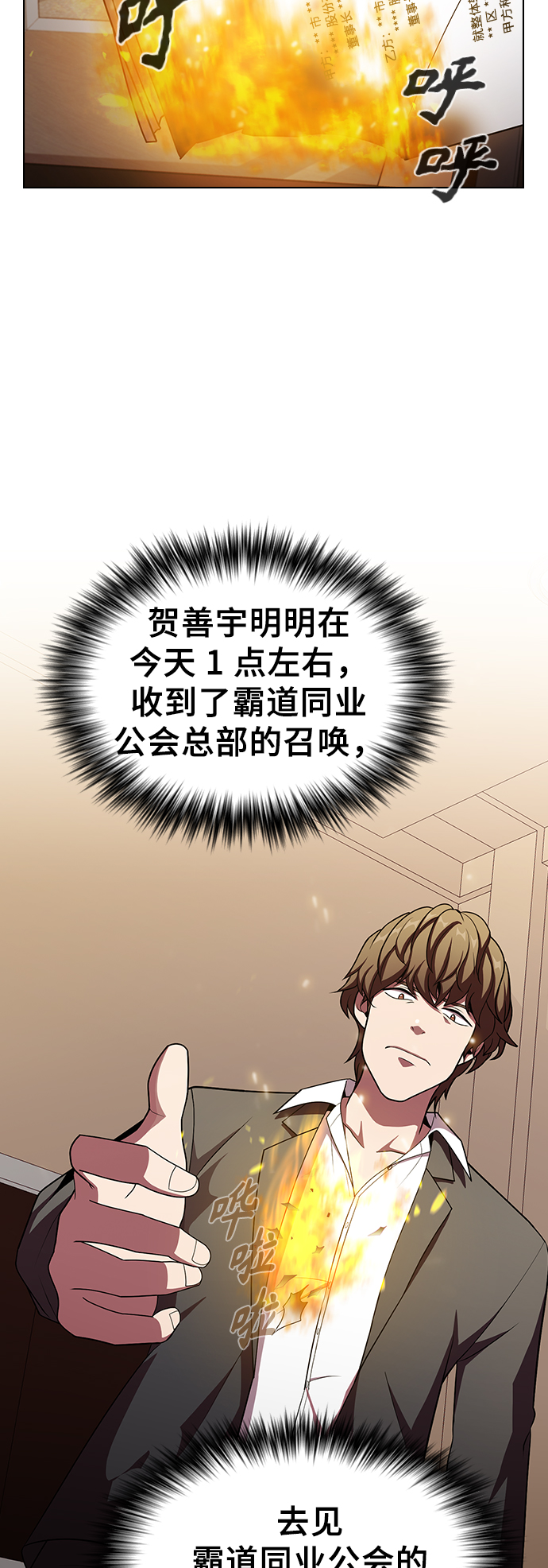 第45话1