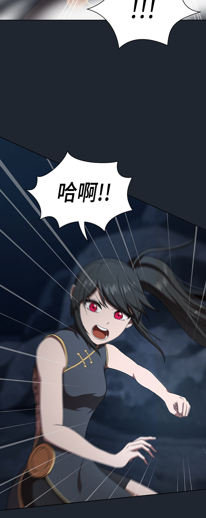 第110话14