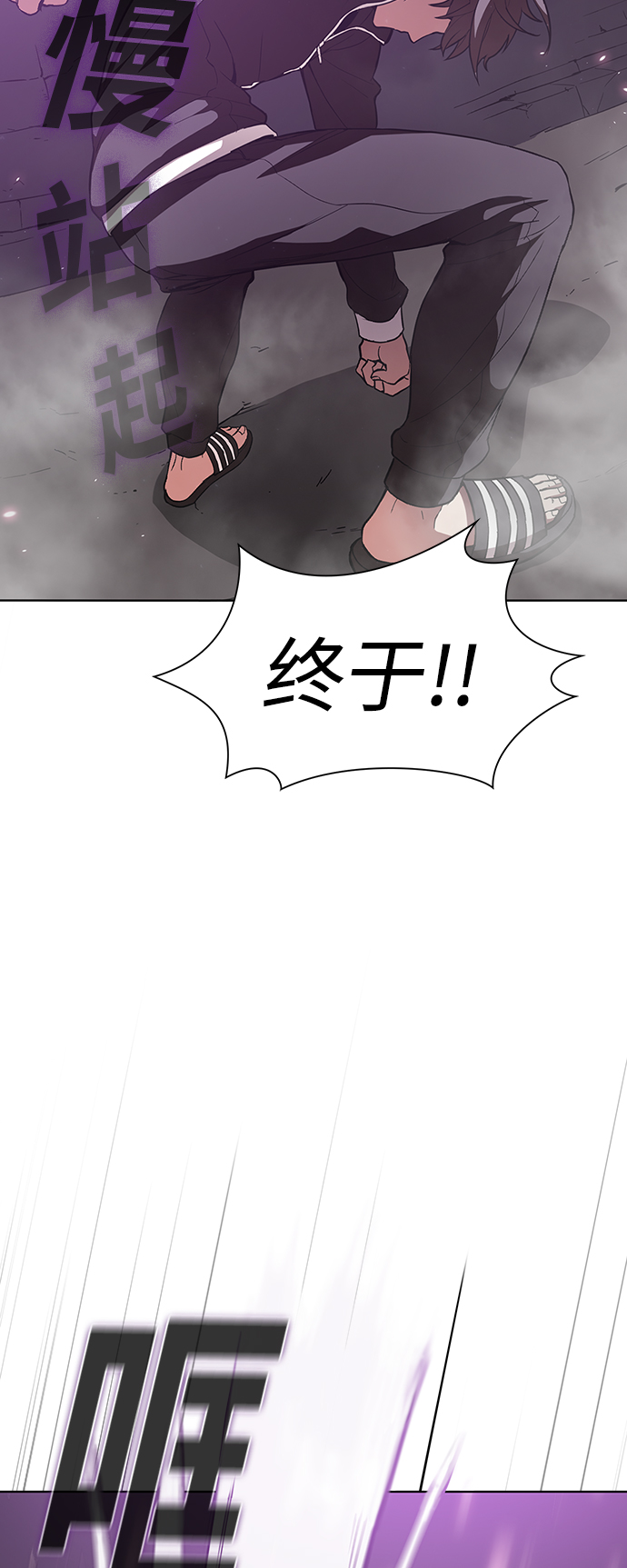 第2话64