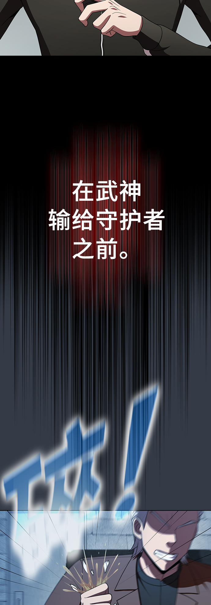 第63话44
