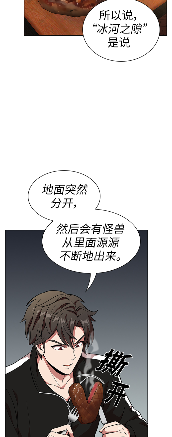 第19话36