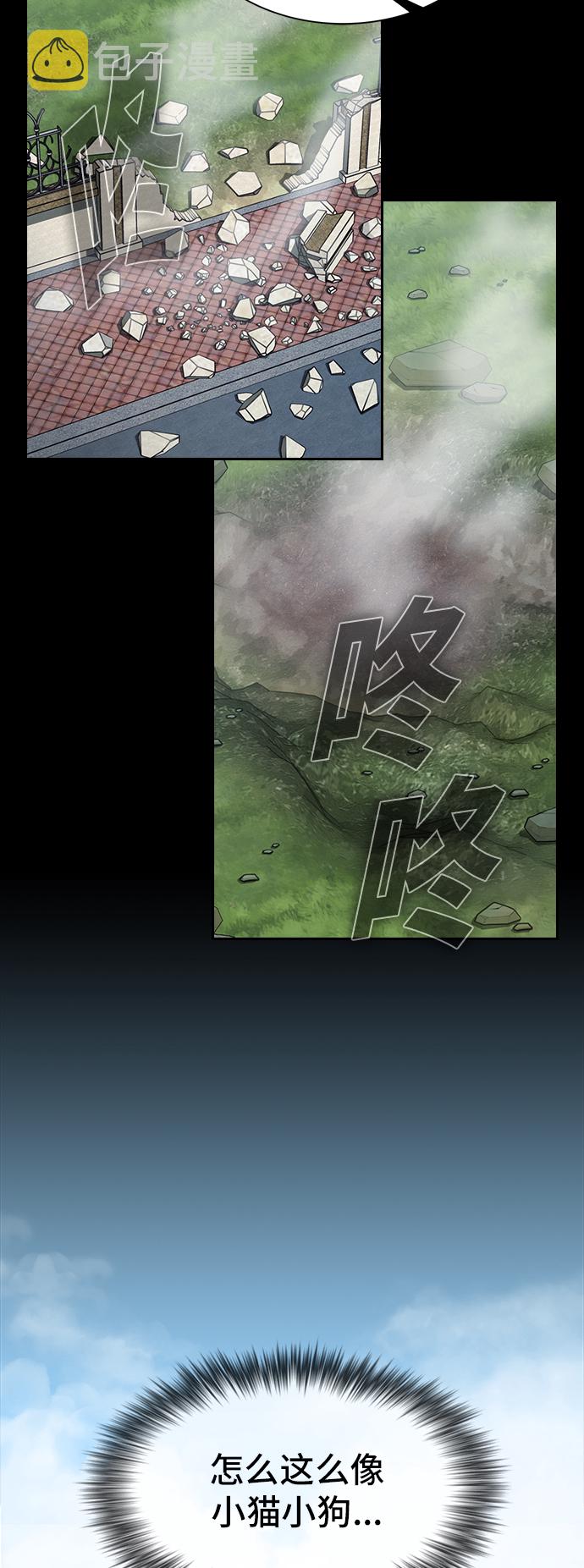 第79话15
