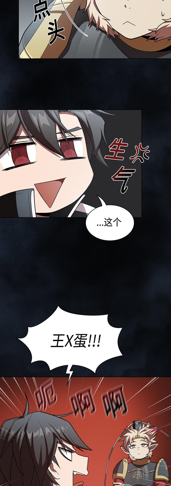 第97话10