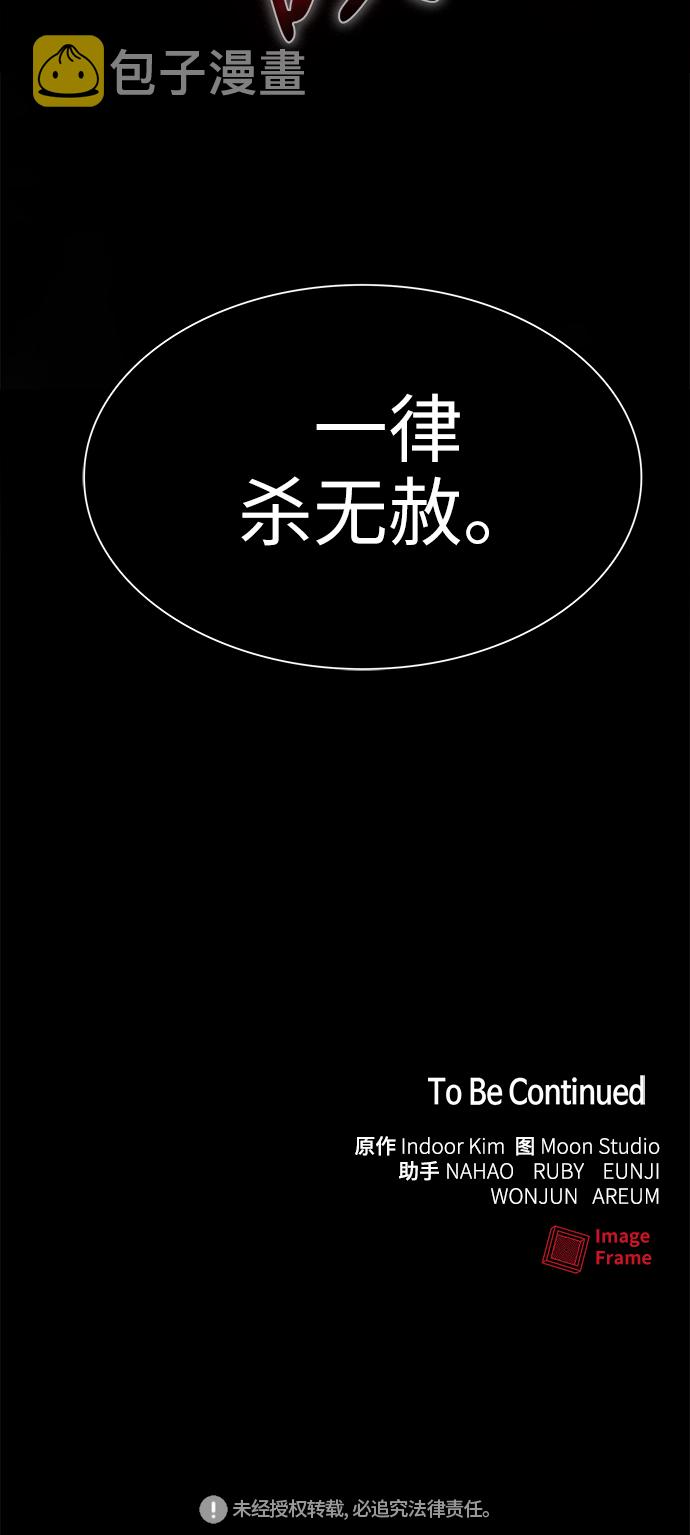 第48话75