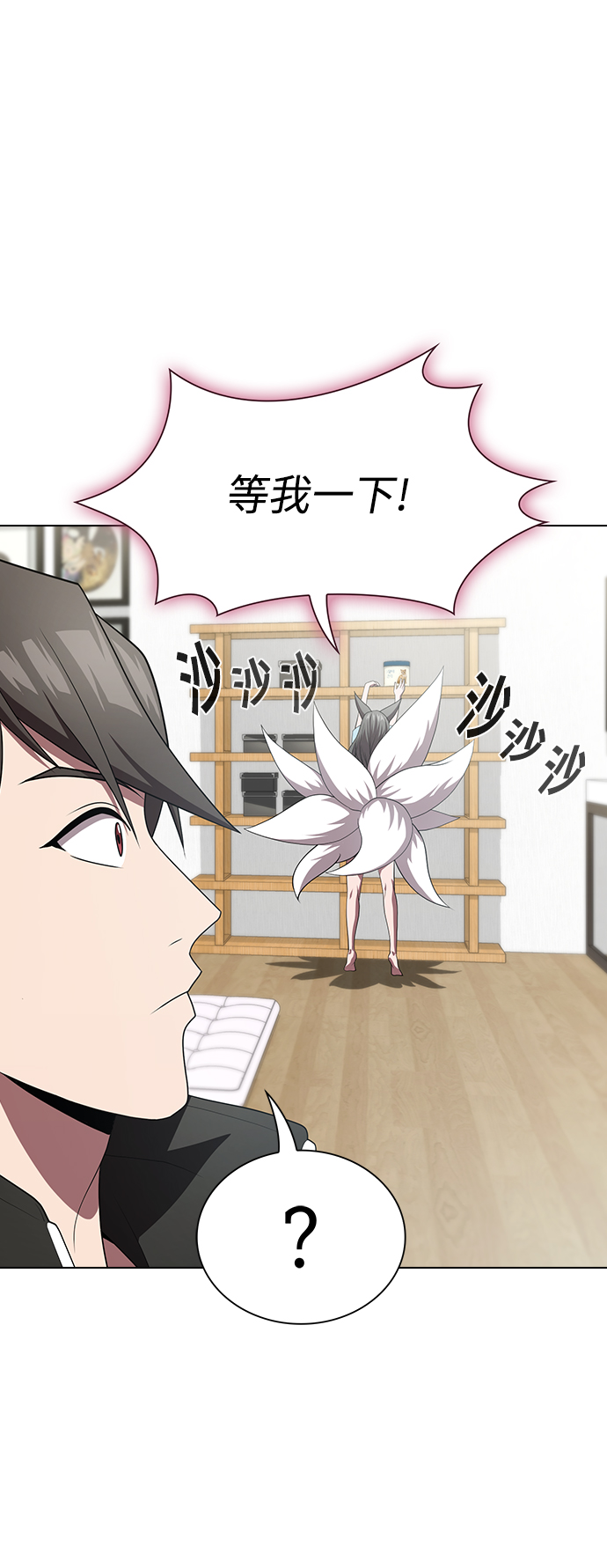 第107话55