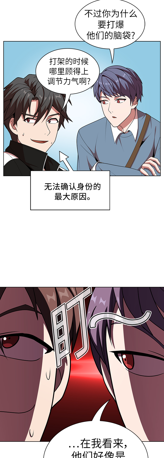 第46话12
