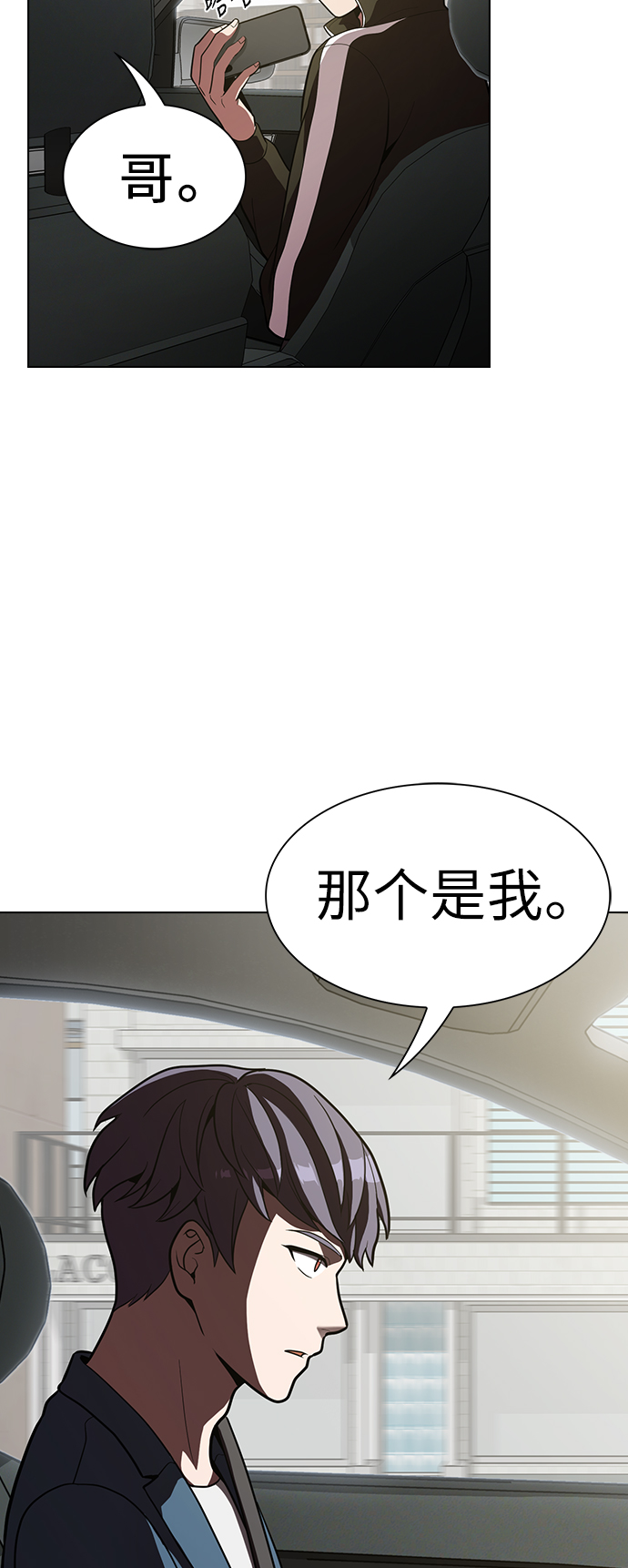 第13话34