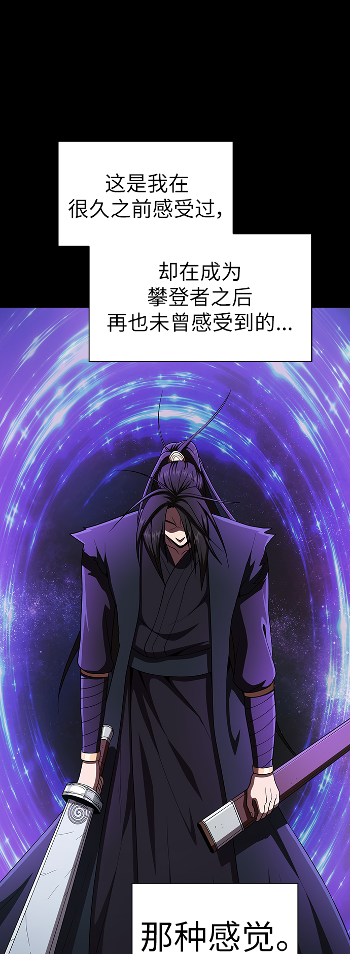 第69话28