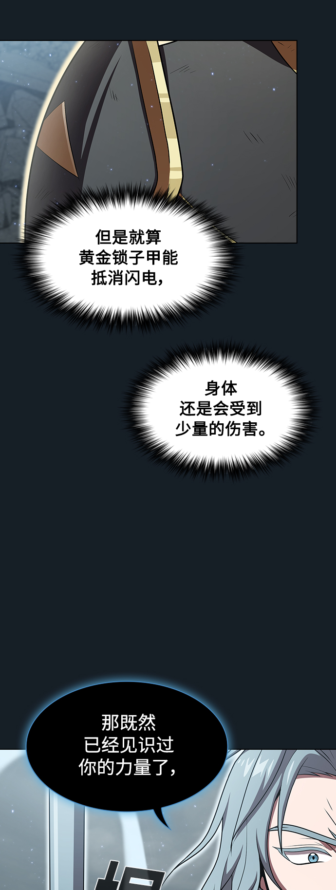 第101话36