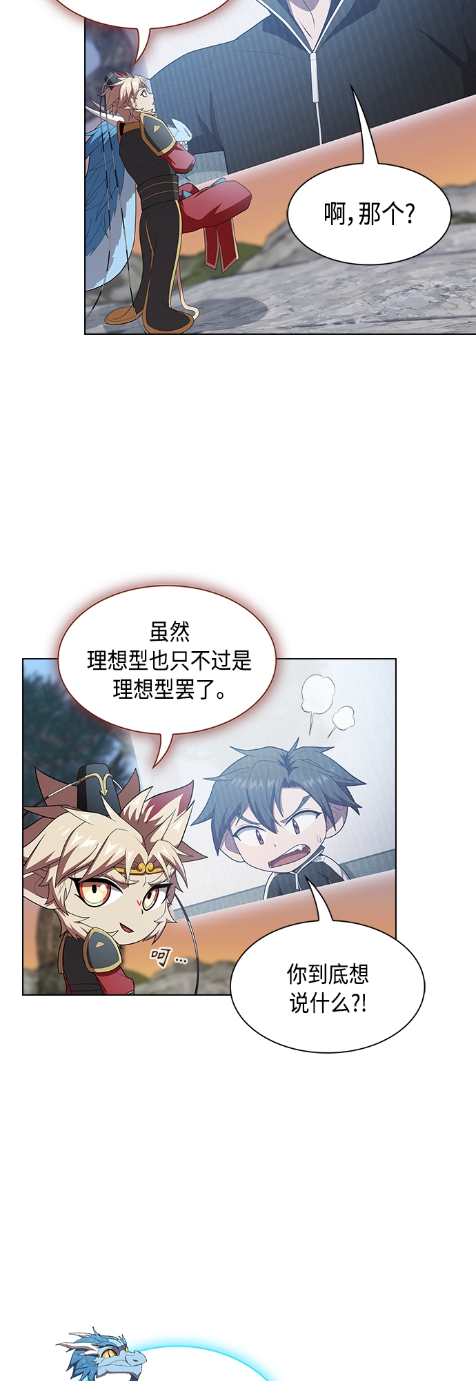 第119话28