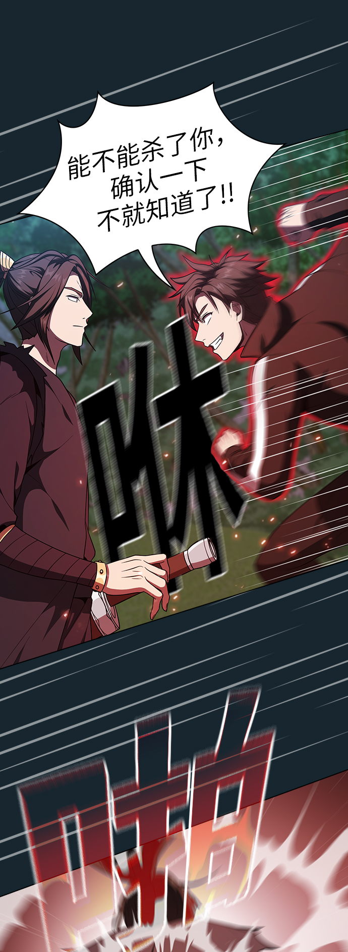 第67话35