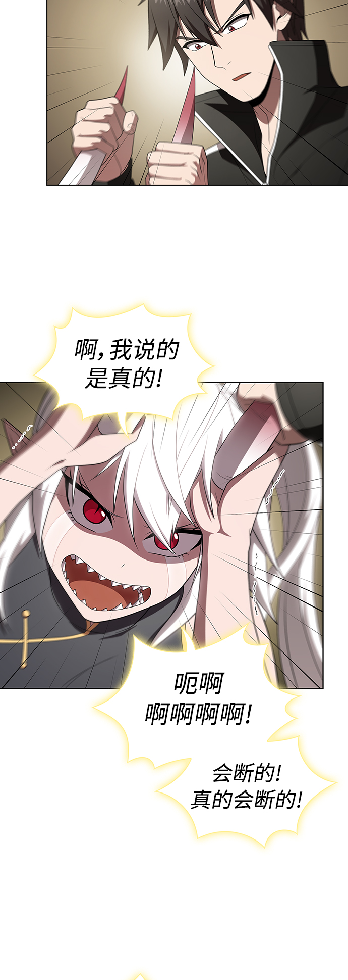 第108话35