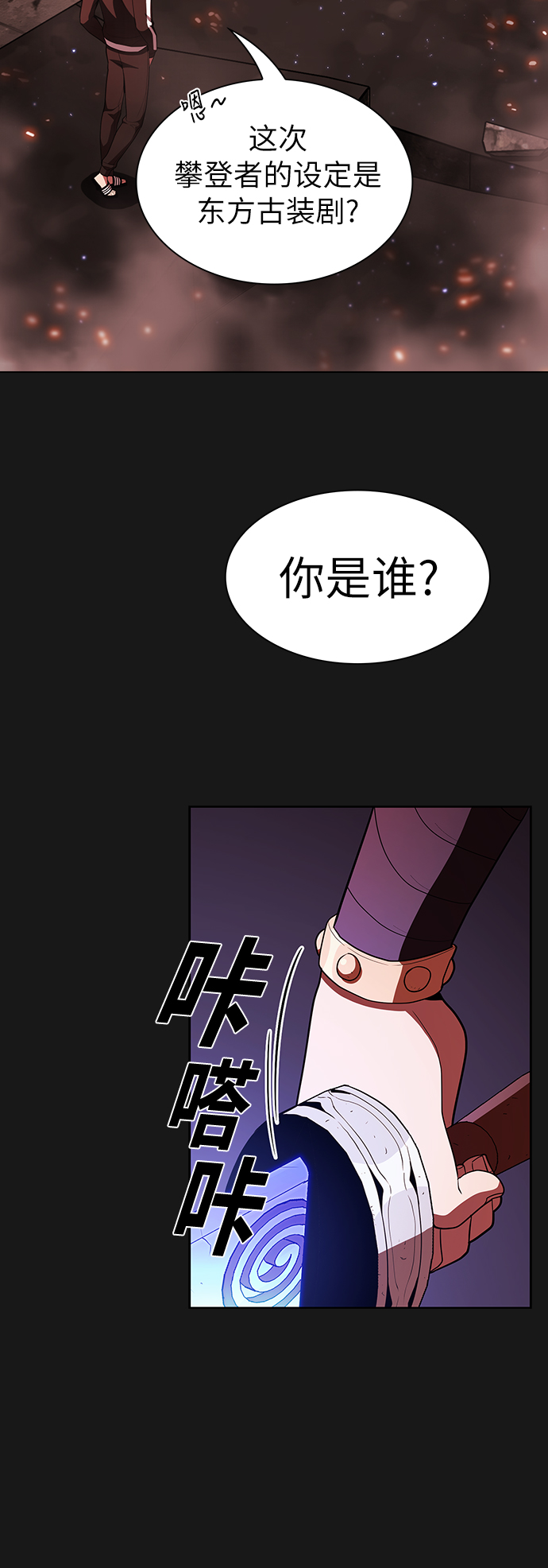 第33话14