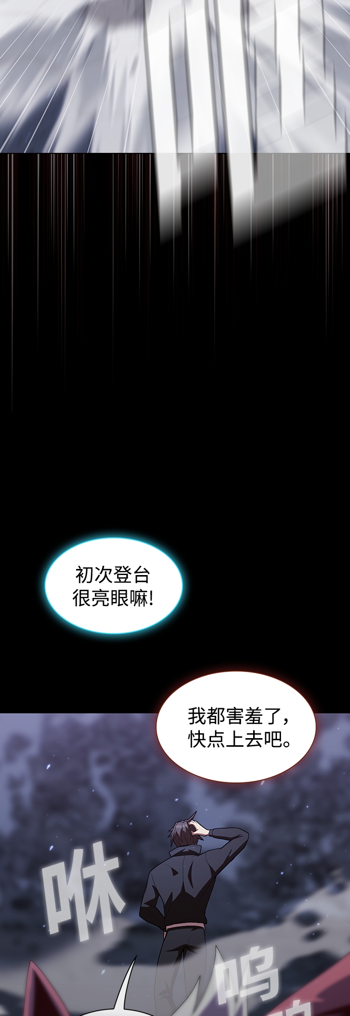 第116话26