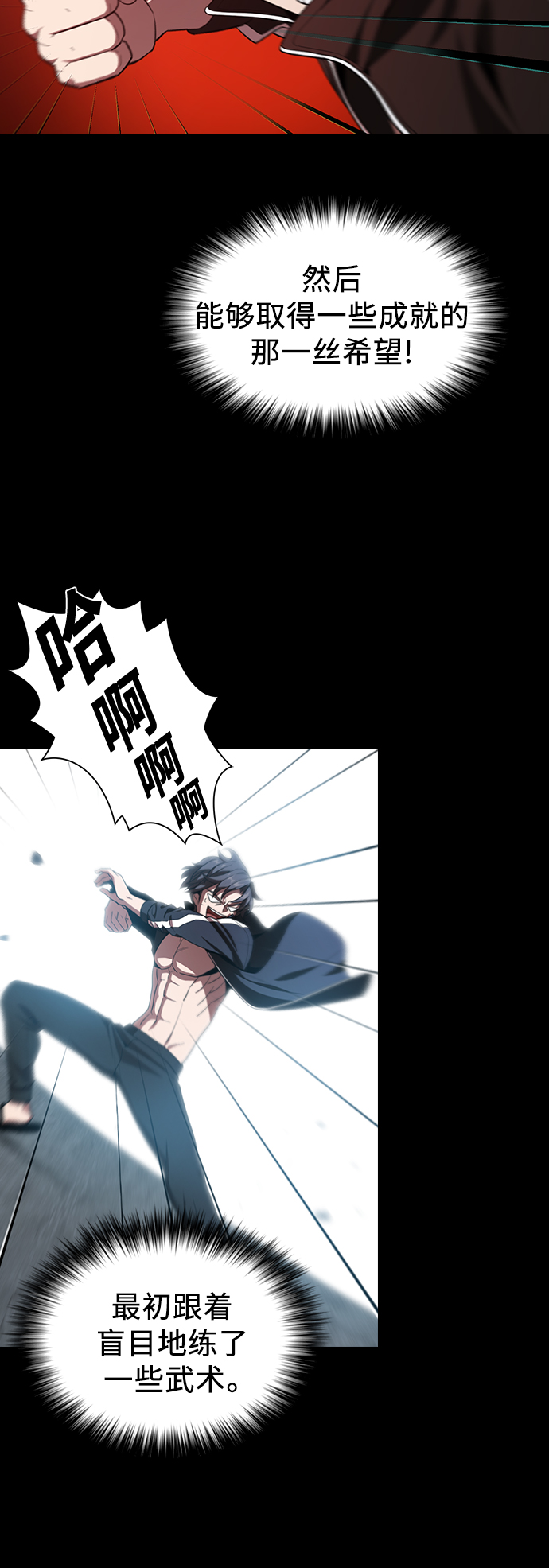 第23话40