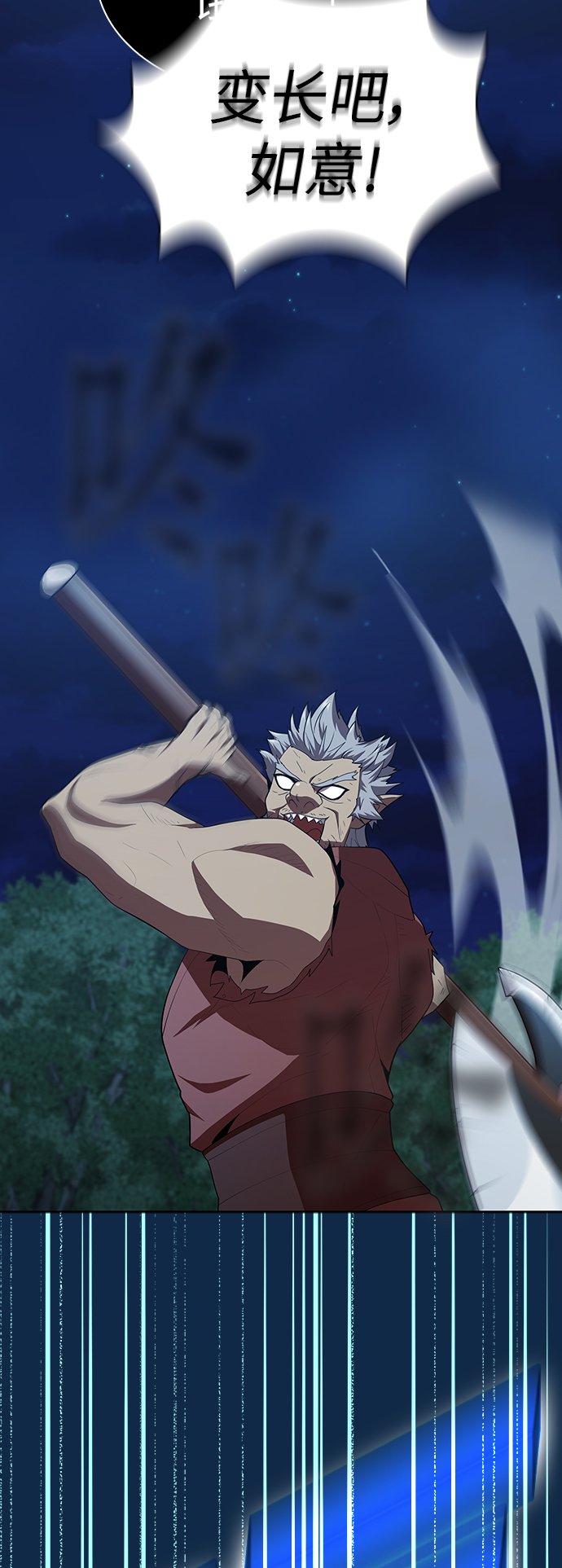 第81话9