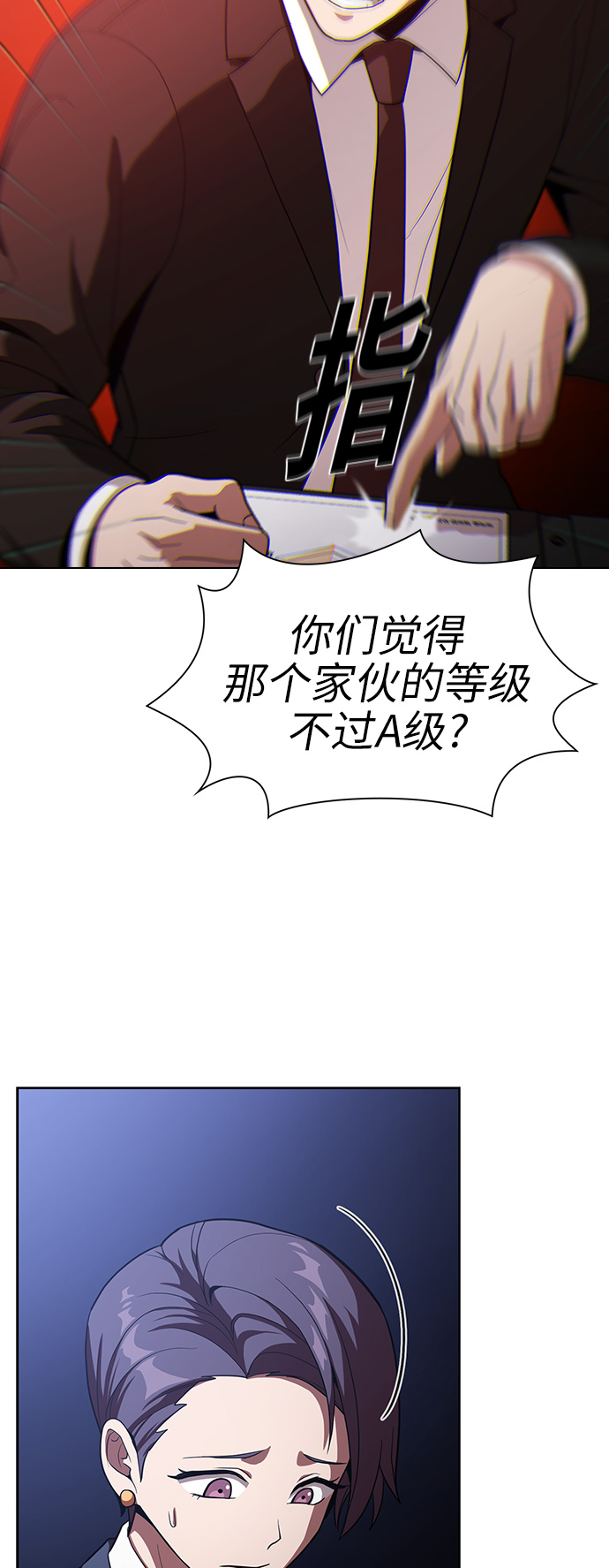 第24话17