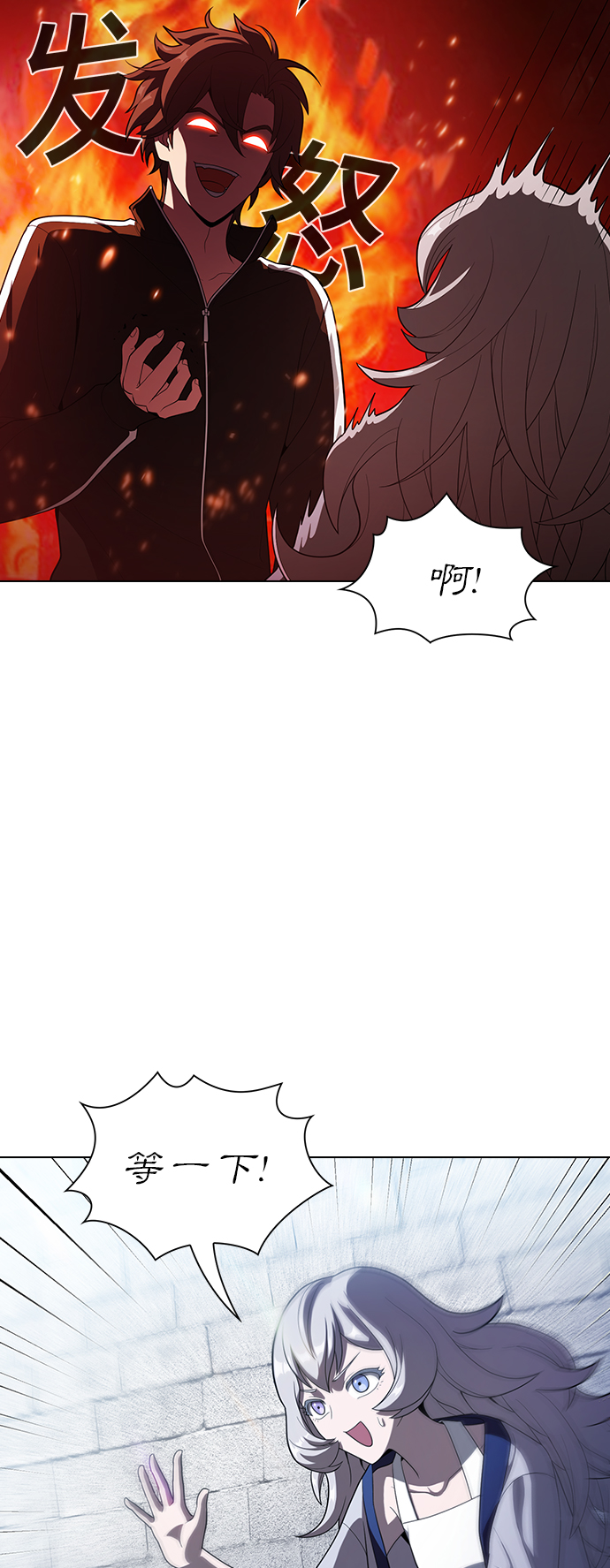 第25话41
