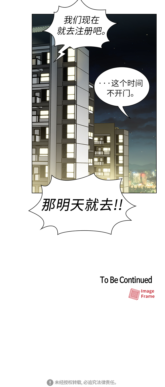 第12话67
