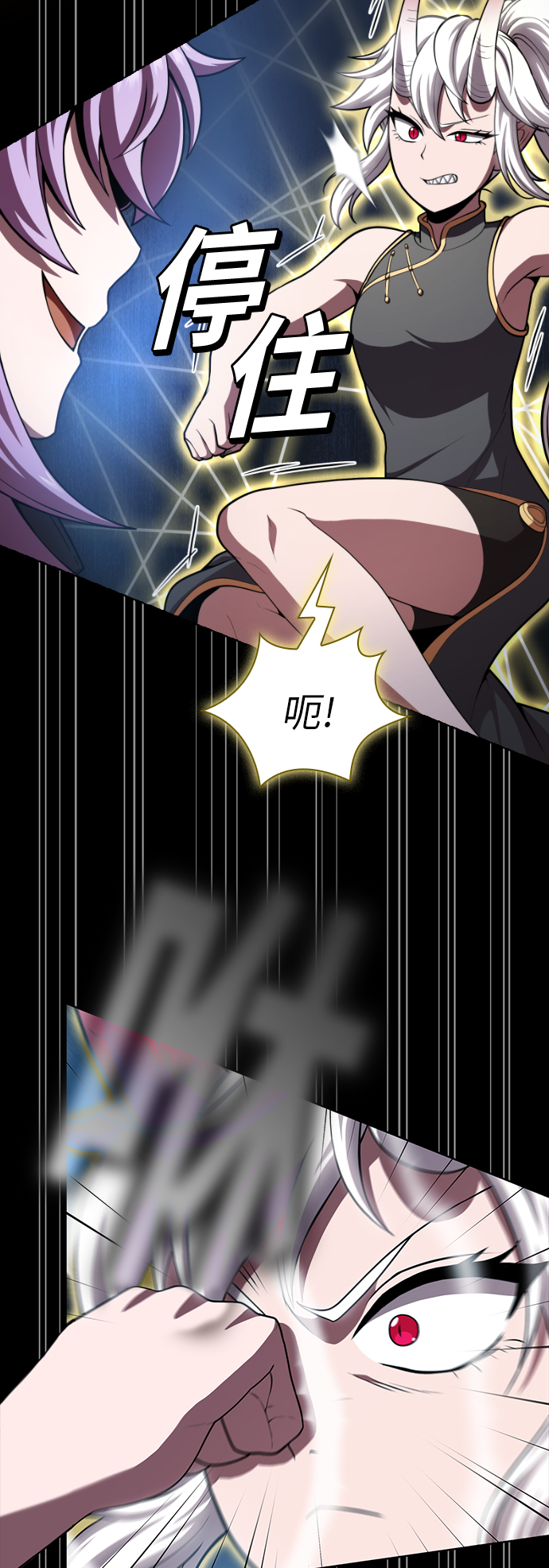 第79话8