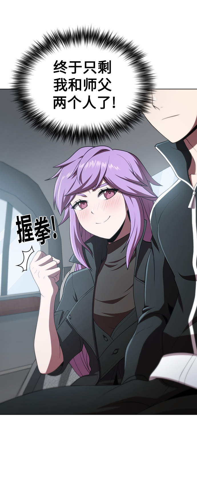 第90话1