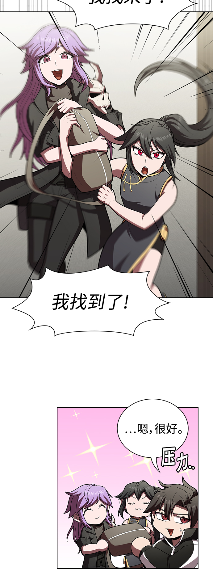 第94话17