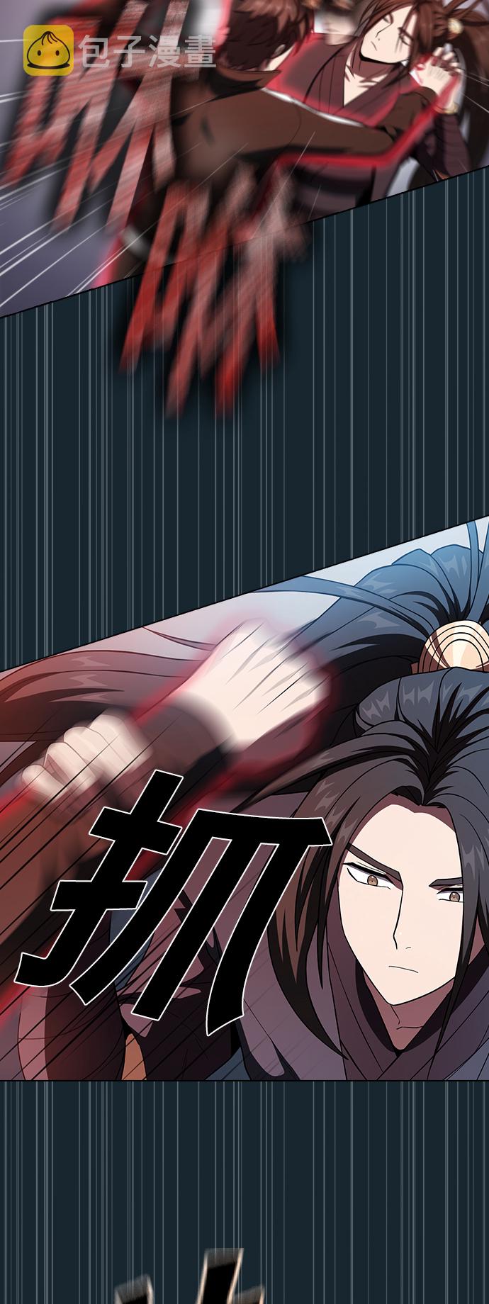 第67话43