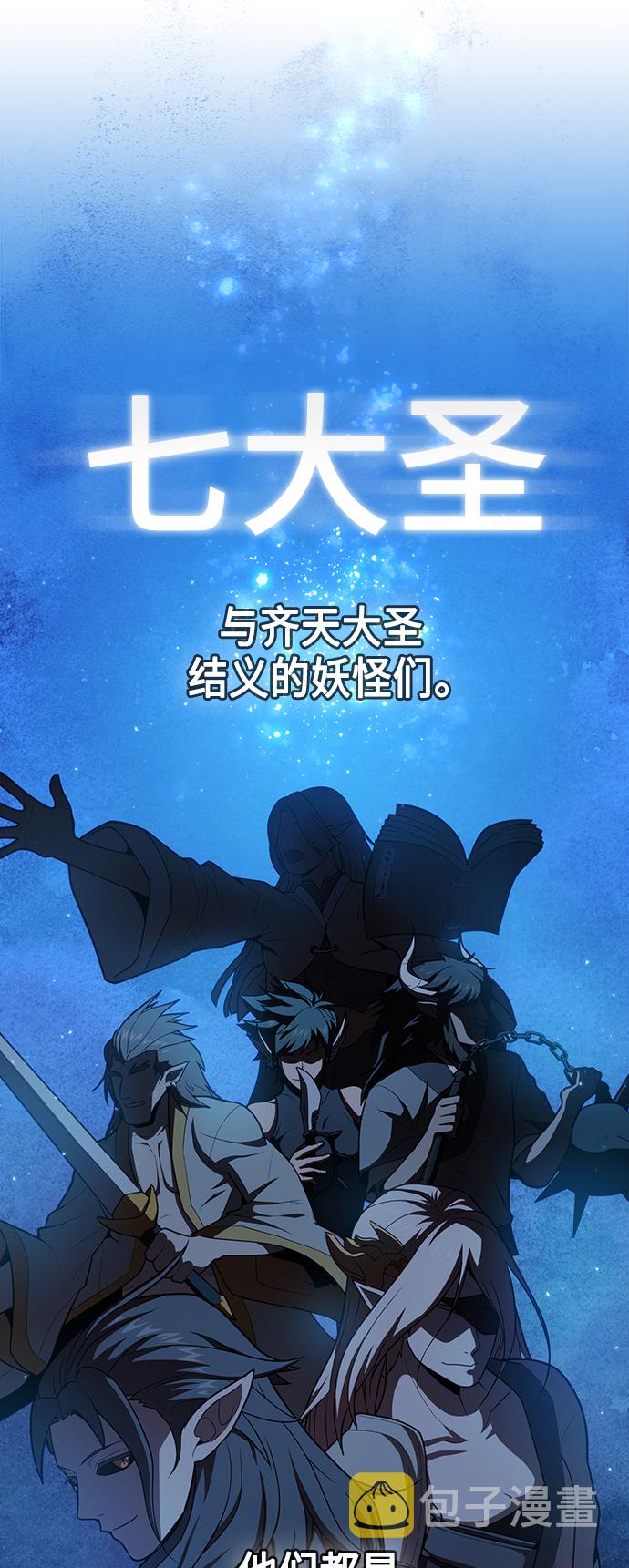 第95话14