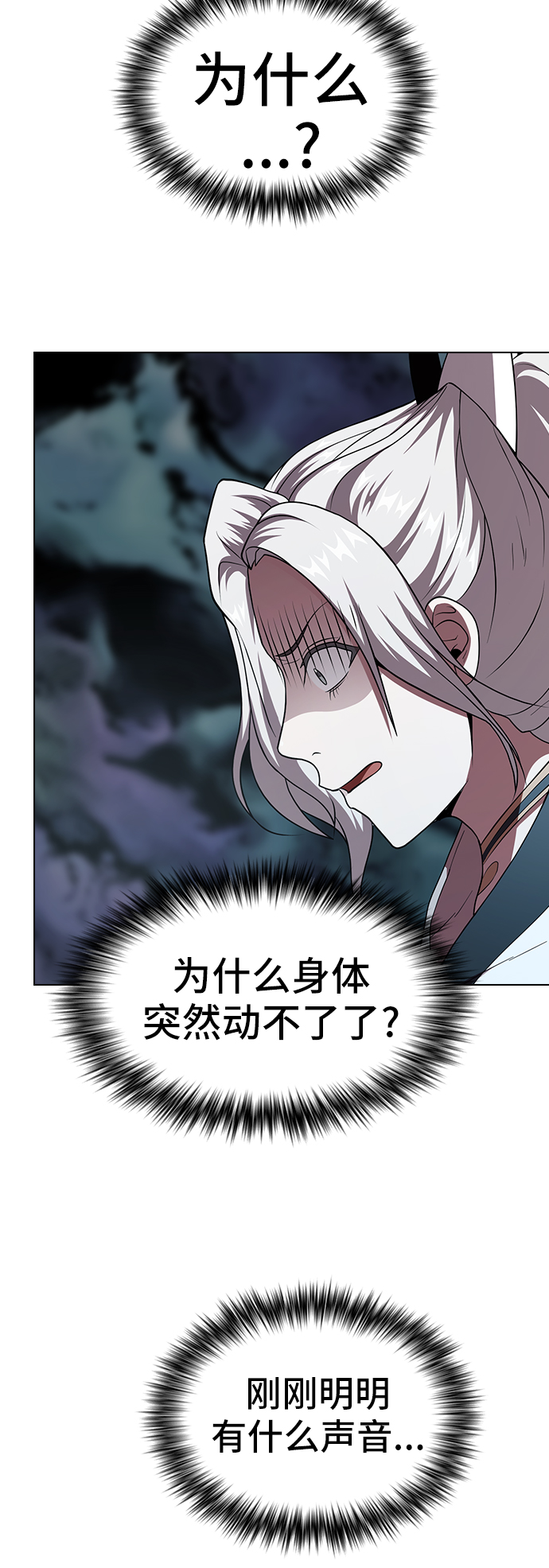 第72话66