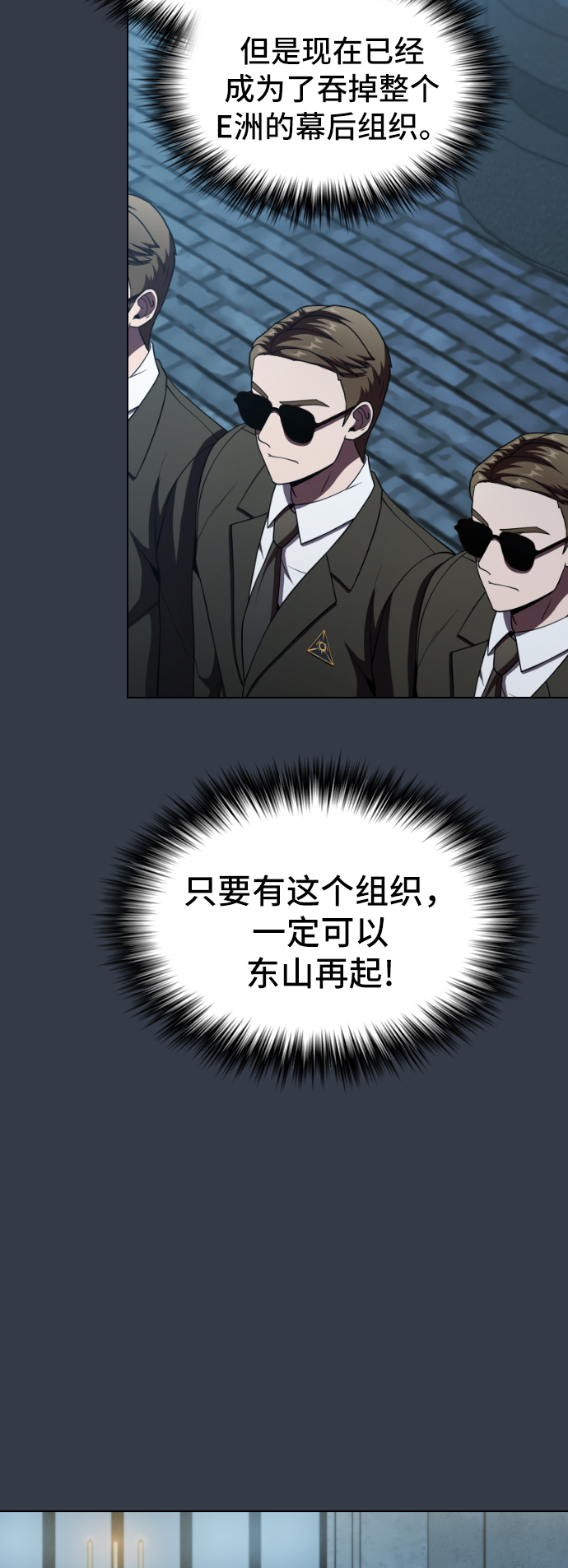 第64话66