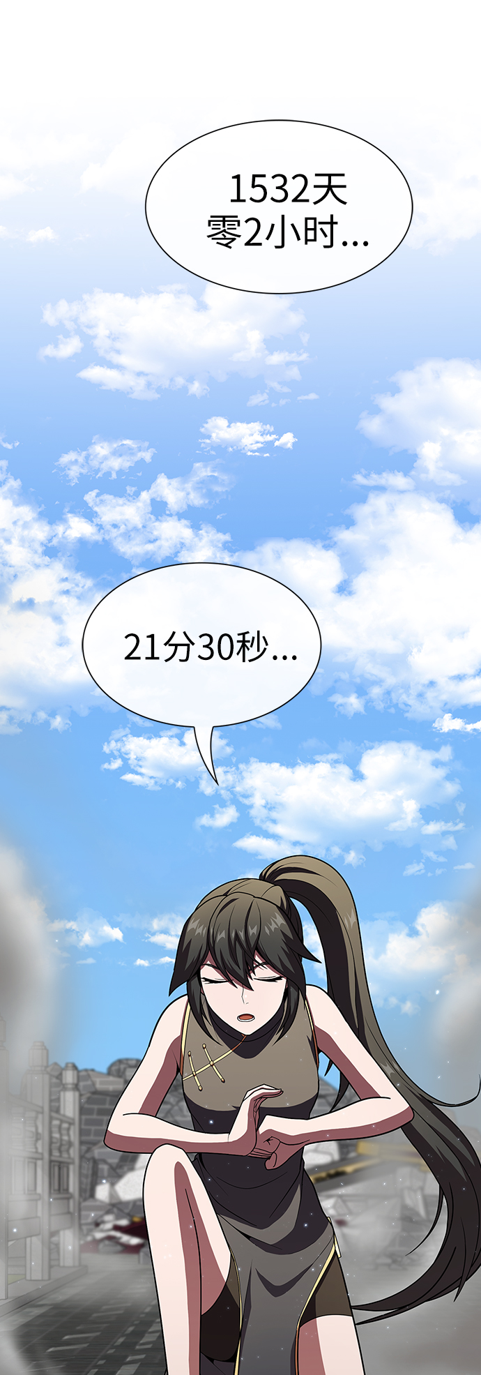 第48话7