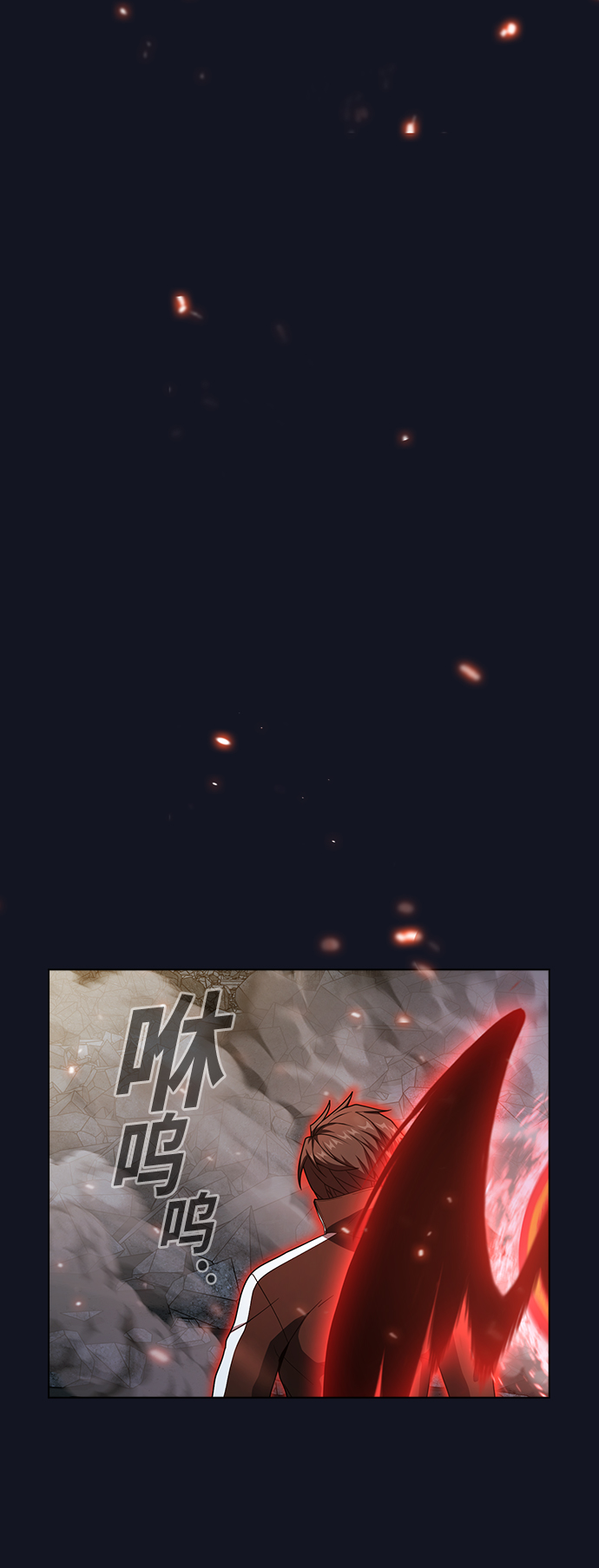 第74话16