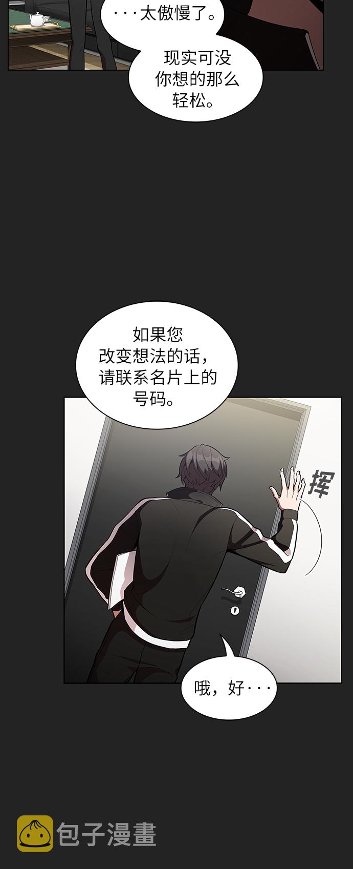 第7话28