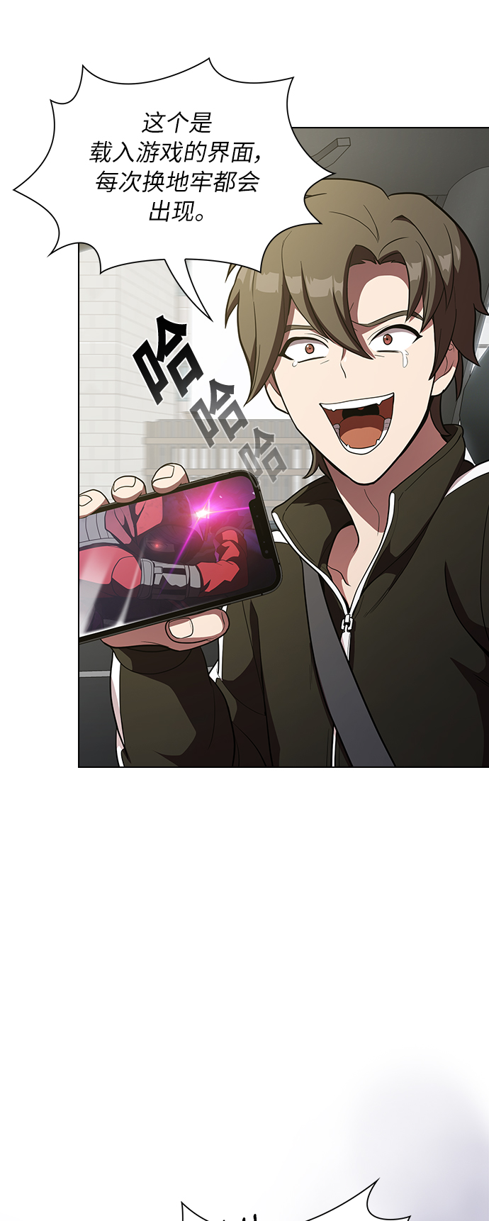 第13话31