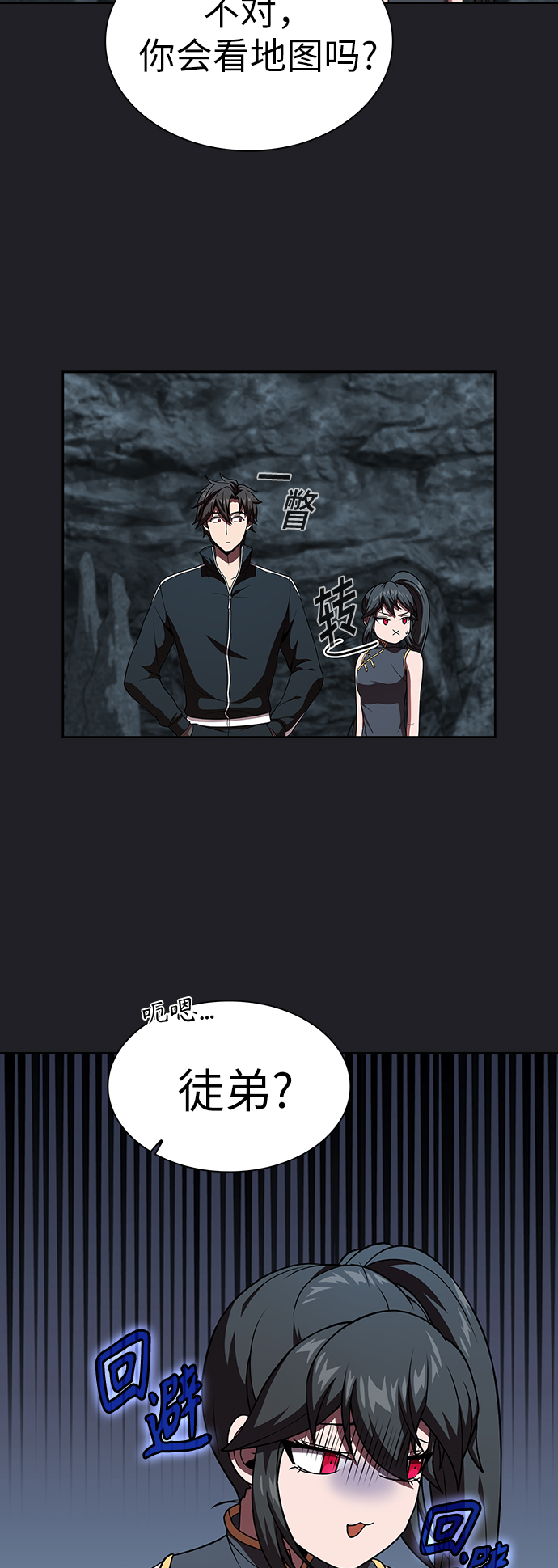 第66话23