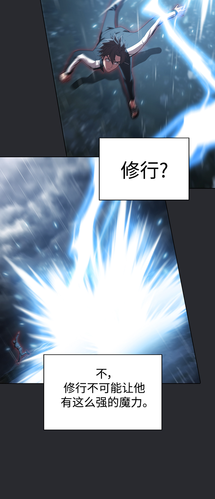 第104话65