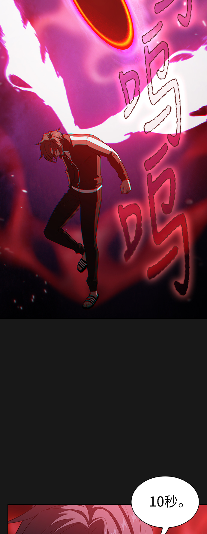 第34话43