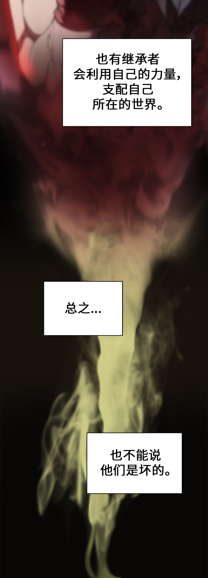 第76话39