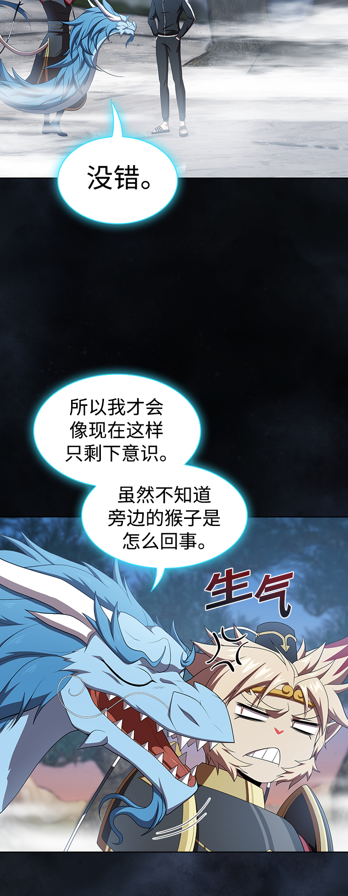 第108话1