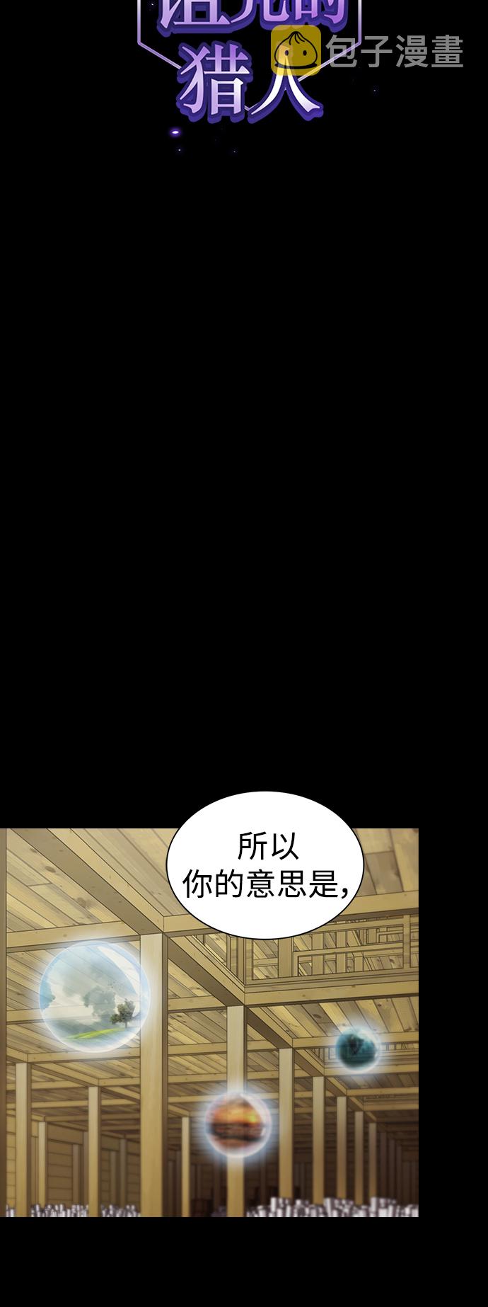 第109话5