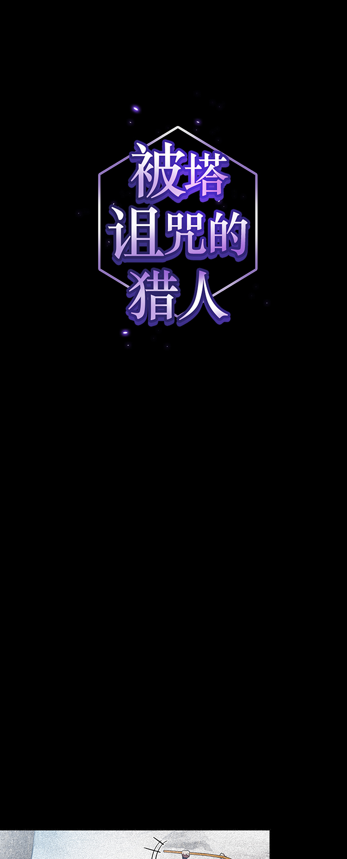 第93话14