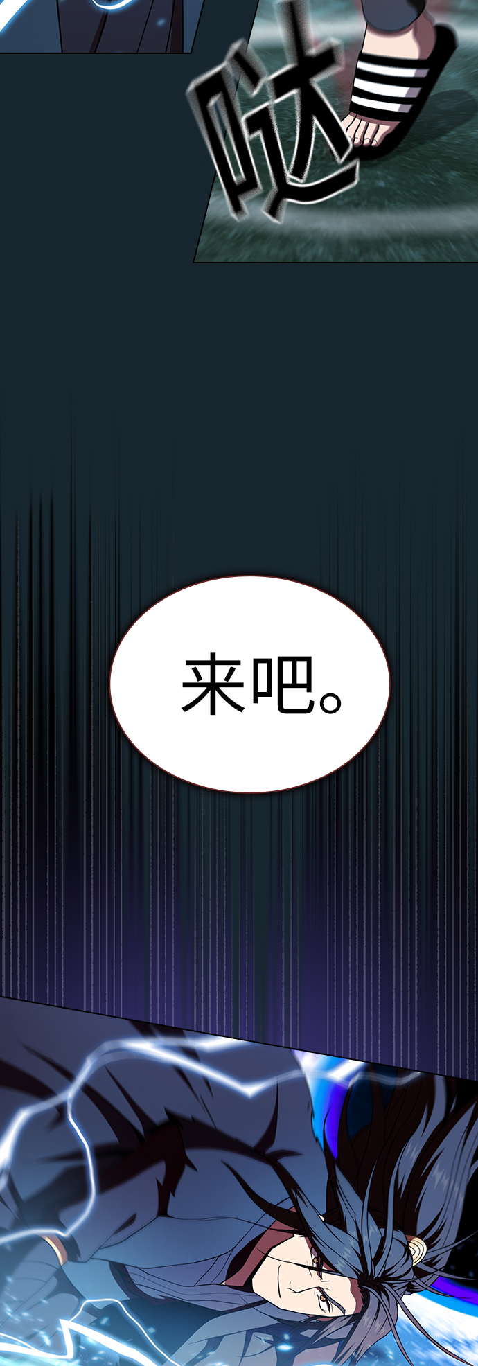 第70话58