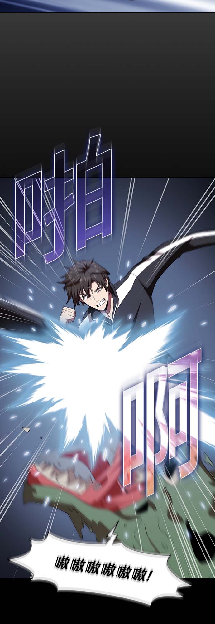 第111话10