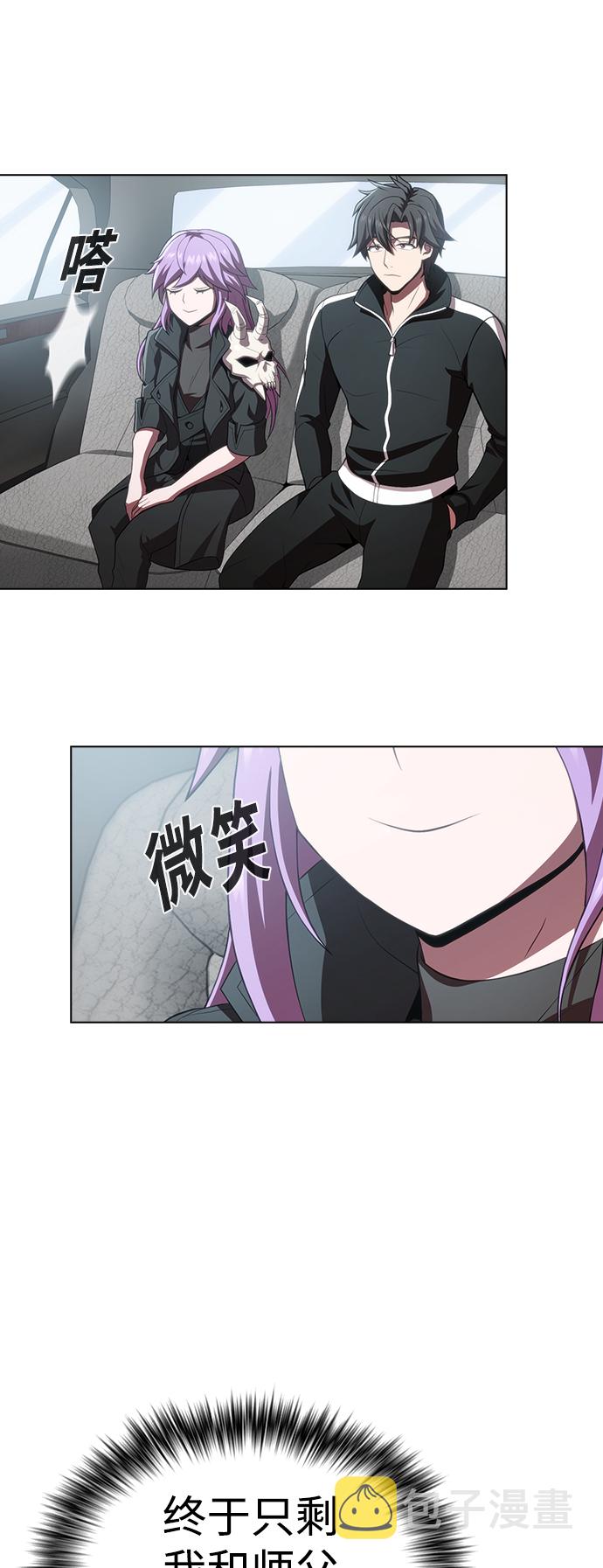 第89话70