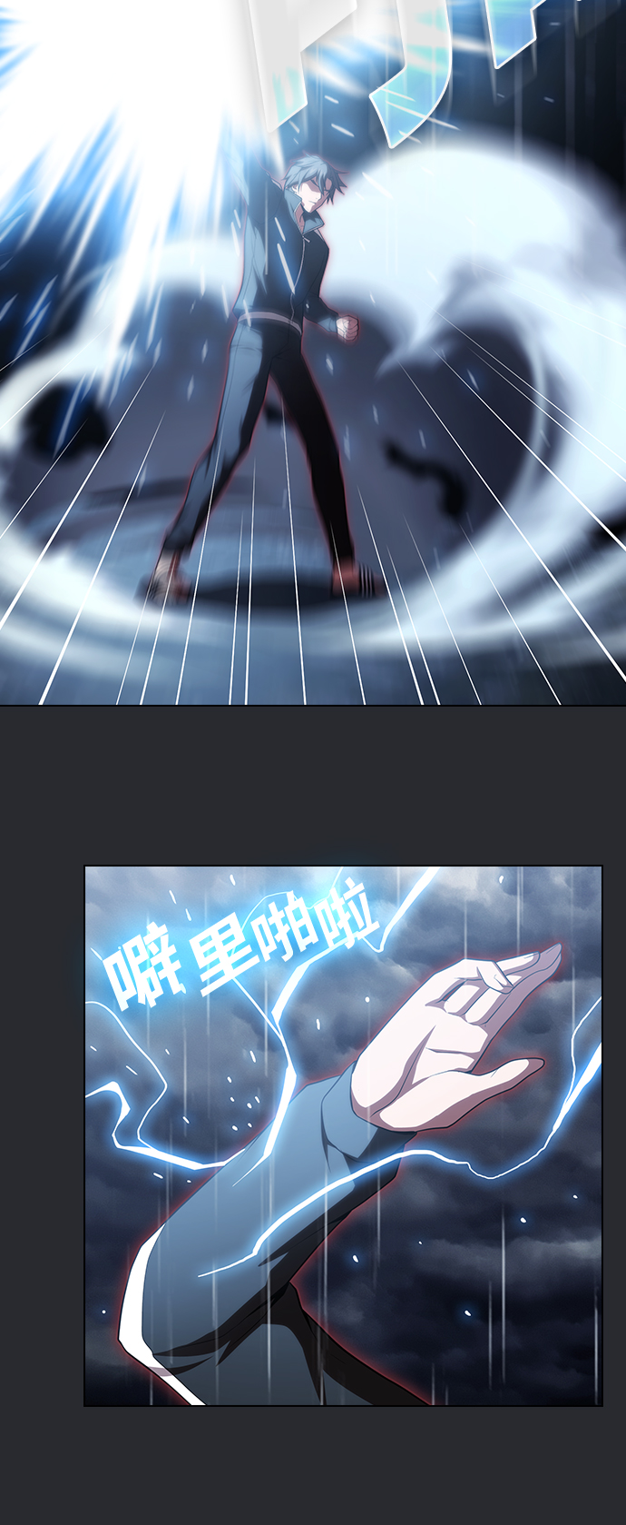 第104话58