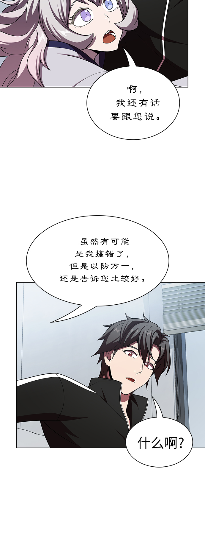 第44话41